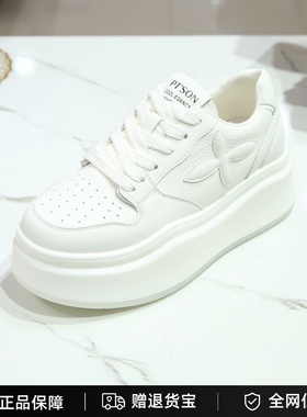 专柜正品百田森女鞋2024秋系带松糕底纯色休闲板鞋小白鞋PJSC8653