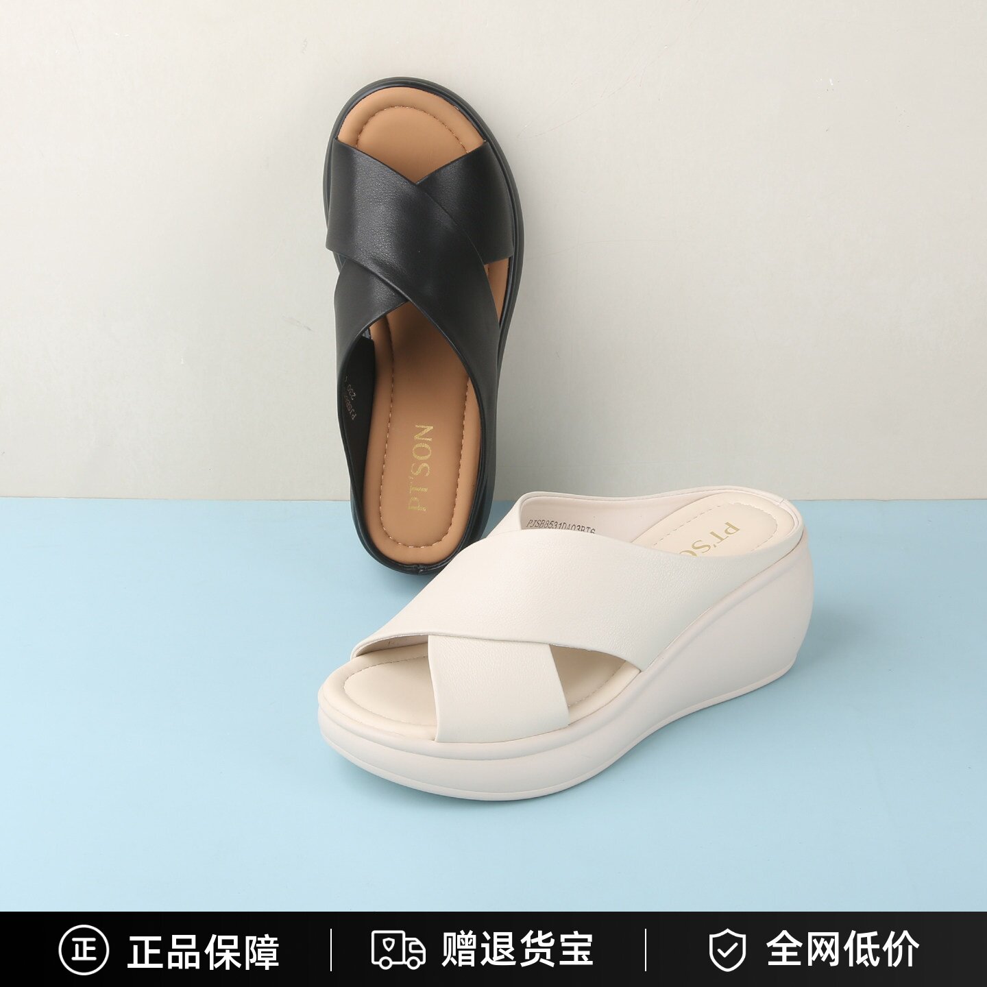 百田森夏牛皮露趾坡跟高跟一字拖