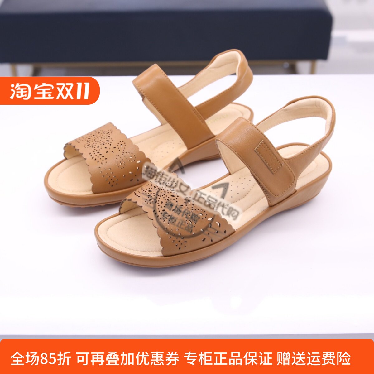 专柜正品哈森女鞋2023春夏新款真皮中跟露趾镂空坡跟凉鞋HM237137