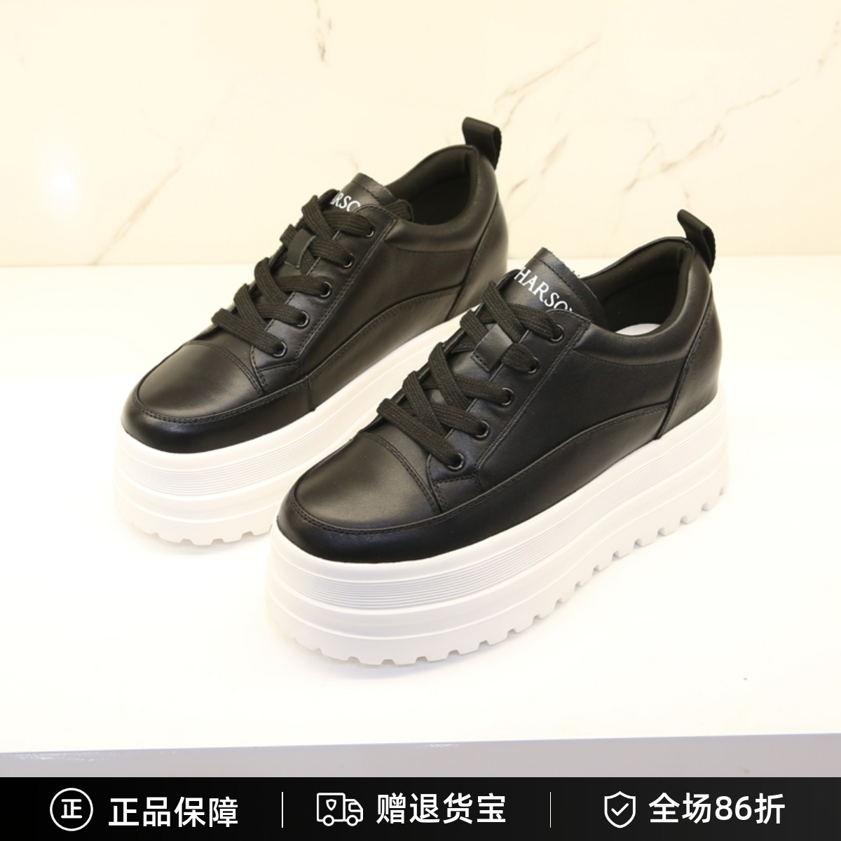 哈森秋款时尚小白鞋板鞋专柜正品