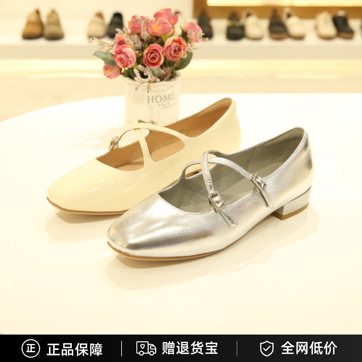 哈森女鞋25春低跟玛丽珍单鞋正品