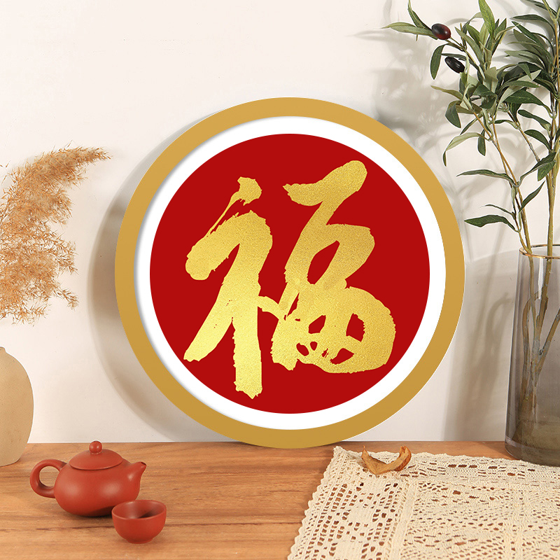新中式圆形相框挂墙国画画框装裱