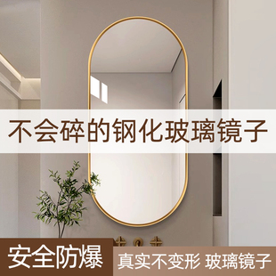 钢化玻璃浴室镜轻奢椭圆镜子贴墙自粘酒店卫生间挂墙洗手间化妆镜