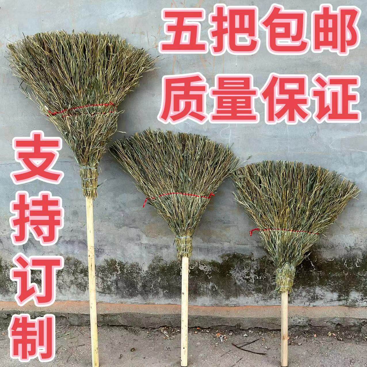竹扫把天然竹子马路环卫户外专用