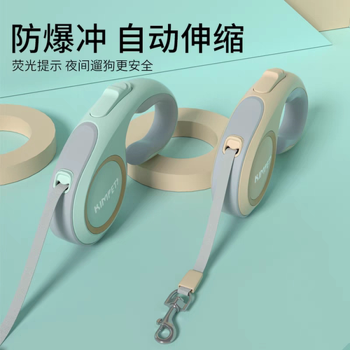 狗狗发光牵引绳自动伸缩