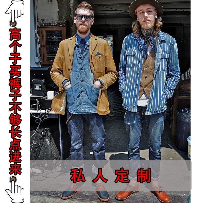 Darori烫斗高端私人定制牛仔裤男洗水做旧磨破赤耳丹宁裤子上衣