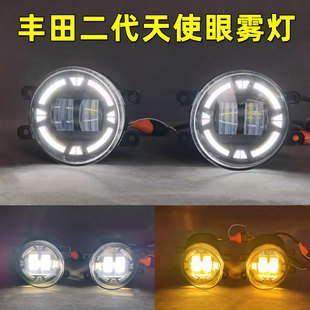 适用于丰田WISH大霸王威尔法诺亚VOXY LED天使眼日行灯前雾灯 改装