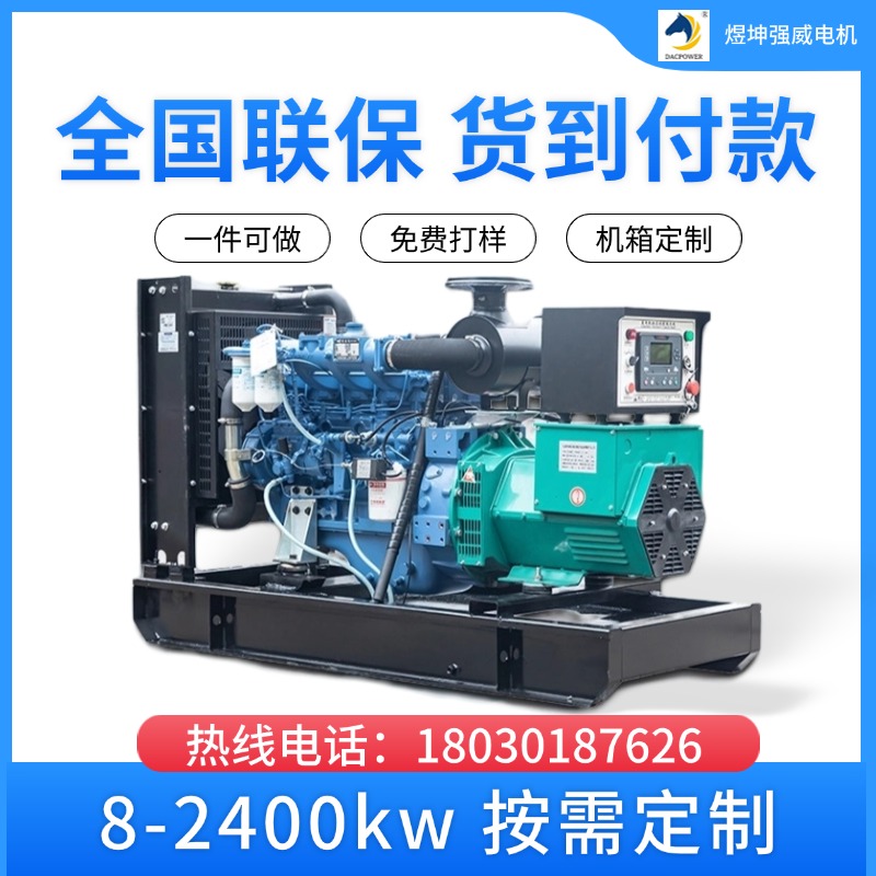 濰柴1200kw柴油發(fā)電機(jī)組開(kāi)架船用柴油機(jī)大型工廠數(shù)據(jù)中心備用電源