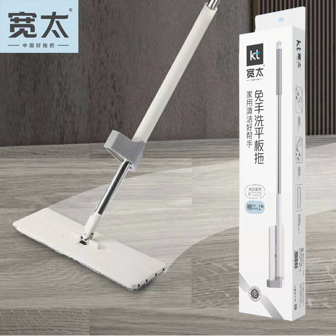 宽太拖把免手洗平板拖把家务清洁拖把布023系列