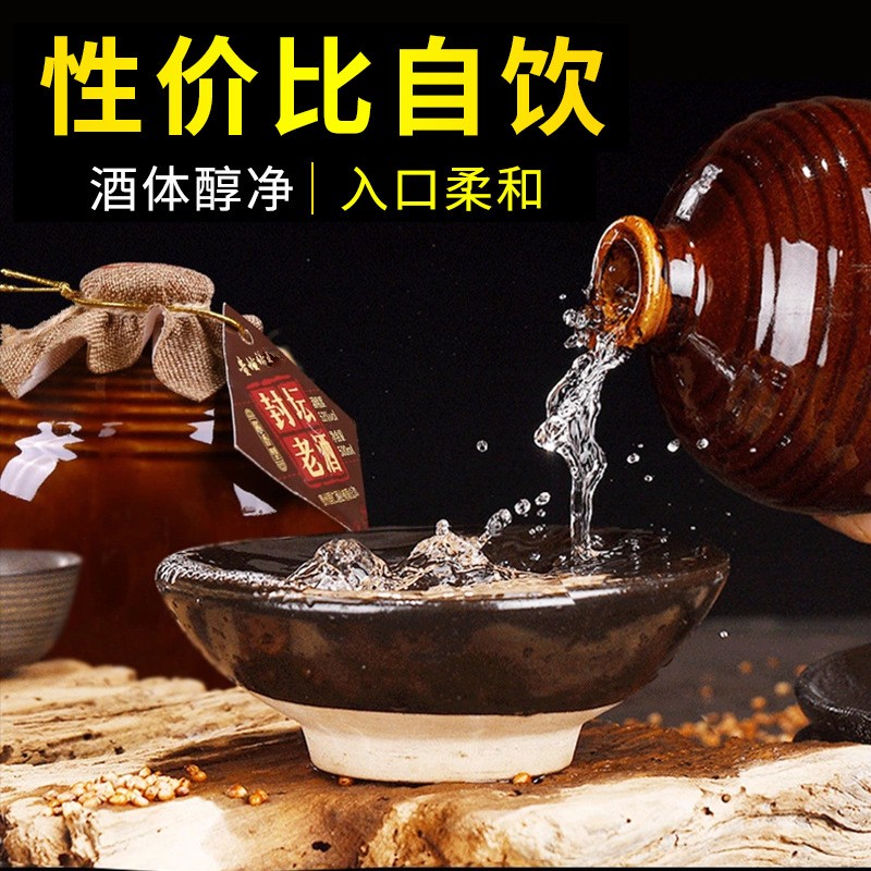 白酒整箱特价清仓酱香型53度纯粮酿封坛原浆酒窖藏坛子酒6坛整箱