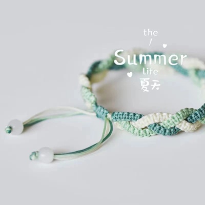 三色渐变编绳宽版手绳友谊手链diy成品编织绳情侣手工礼物送男友