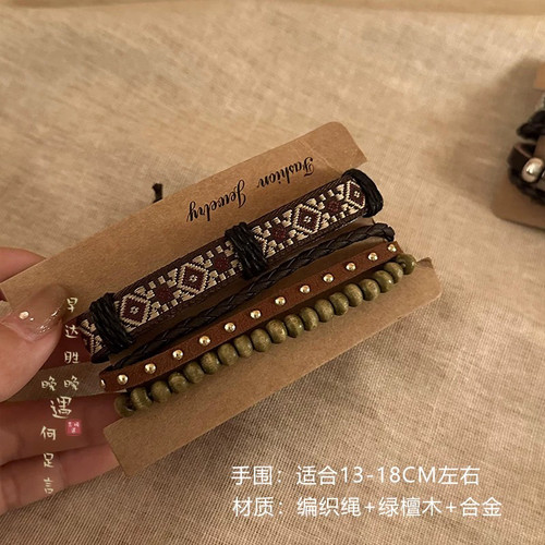新中式复古皮绳编织手链女款夏天波西米亚民族风情侣手绳中古手饰