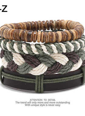 日系男女春日绿色编织麻绳手串手链套装多层手绳简约diy4件套皮革