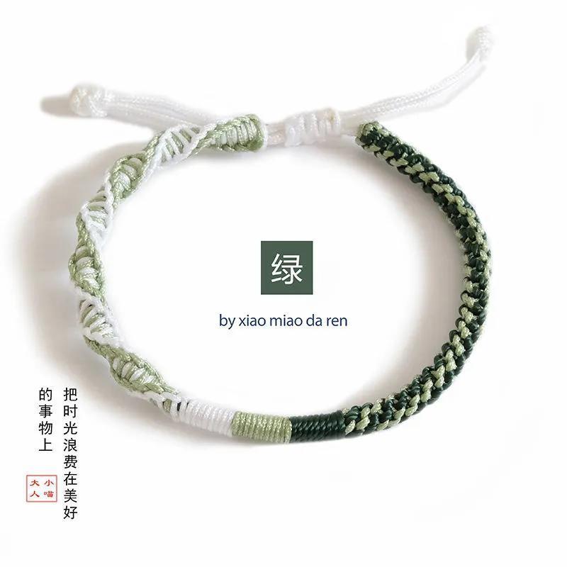 明月几时手工编织情侣手链自编手绳编织DIY全成品深蓝色男女手绳_虎窝淘