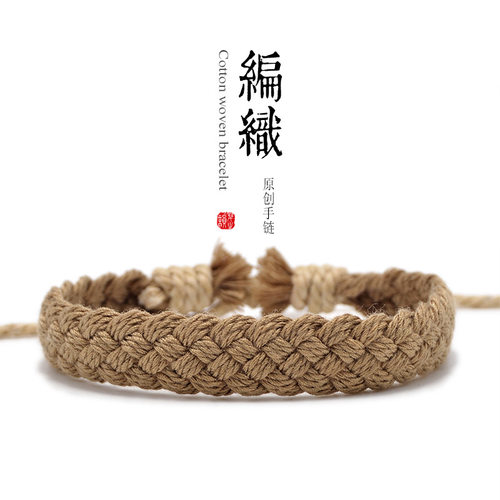 棉麻手链男女ins风手工编织文艺
