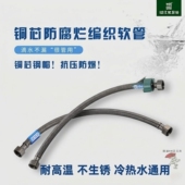 过江龙马桶软管家用卫生间4分通用防爆防冻双头管