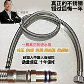 过江龙304不锈钢水管豪华加厚编织单枪长头水龙头软管冷热进水管