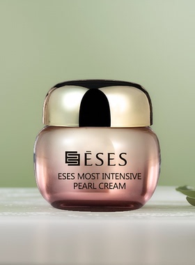 活动爆款 ESES艺细丝焕颜嫩肌珍珠膏肤质滋润面霜18g圣罗妃