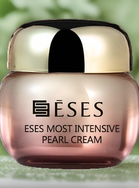 特价：ESES艺细丝焕颜嫩肌珍珠膏 嫩白淡印 提亮肤质滋润面霜18g