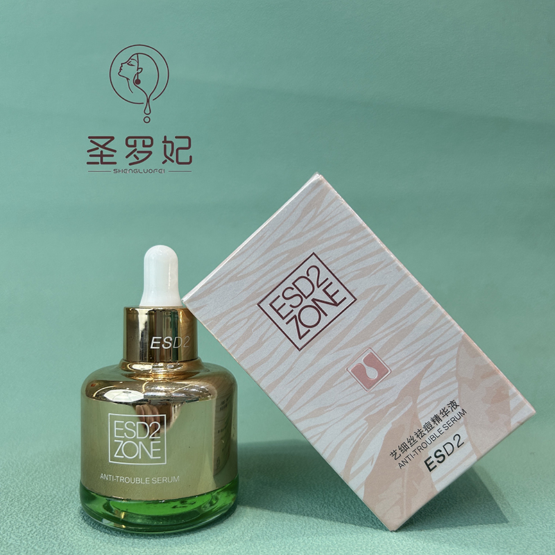新款ESES艺细丝去㢄精华液 收缩毛孔粉刺