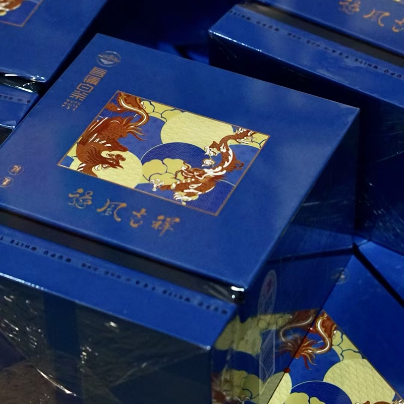 吾蒲白茶2023年龙凤呈祥茶球寿眉