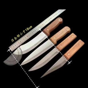 新星高速钢锯条钢刀小刀剔骨杀猪专用刀宰羊杀啥鸭杀鱼卖肉分割刀