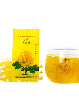 一朵一杯江西修水金丝皇菊