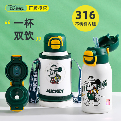 迪士尼儿童保温杯316食品级水杯男孩小学生上学专用带吸管双饮壶