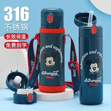 迪士尼儿童保温杯男孩上学专用小学生防摔316带吸管直饮喝水杯子