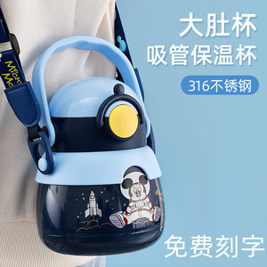 迪士尼儿童保温杯男孩带吸管316食品级大肚杯大容量上学专用水壶
