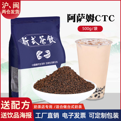 印度进口阿萨姆红茶500g