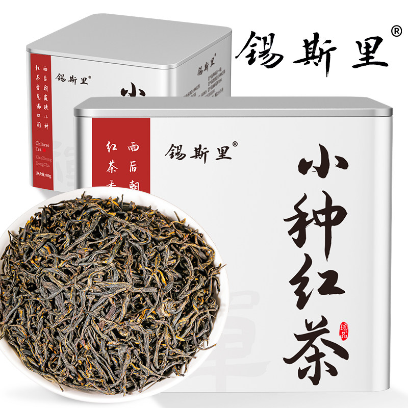 小种红茶窨制茶叶家用口粮茶图片