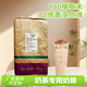 25kg 奶茶店专用原料袋装 T80奶精 植脂末咖啡伴侣奶粉奶味香浓台式