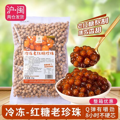 德馨珍选 香水菠萝味果酱凤梨酱满杯金菠萝水果茶饮品奶茶原料1kg