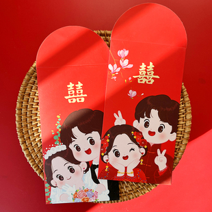 屿原创可爱卡通婚礼红包结婚喜字贺森系清新利是封硬质创意礼金袋