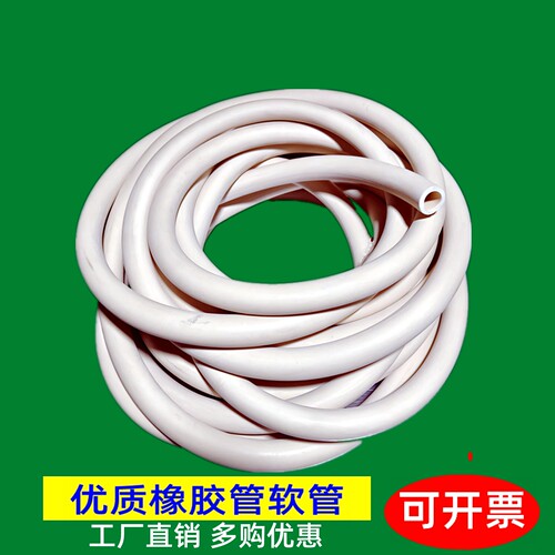 优质橡胶管耐高温实验室真空抽滤