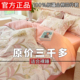 水晶家纺100%全棉磨毛四件套简约加厚纯棉秋冬季 床单被套2025新款