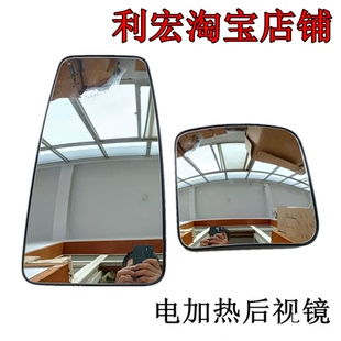适用于陕汽德龙货车X5000后视镜片德龙X5000倒车镜后视镜加热镜片