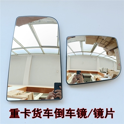 适用格尔发倒车镜江淮格尔发后视镜镜片K5反光镜A5X K5W K3W镜片
