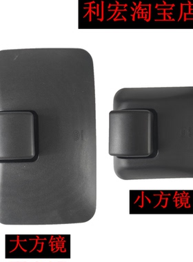 适用五征奥驰配件奥驰反光镜X3A3V3X2D2D318002000倒车镜反光方镜