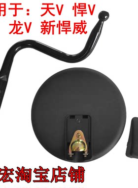 适用于青岛解放天v龙v新捍威悍v货车圆镜车头照地镜车门镜下视镜
