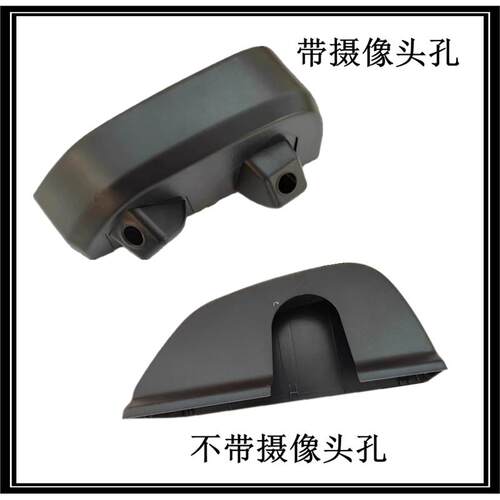 适用陕汽德龙X5000倒车镜下底座护盖后视镜反光镜底座护罩配件