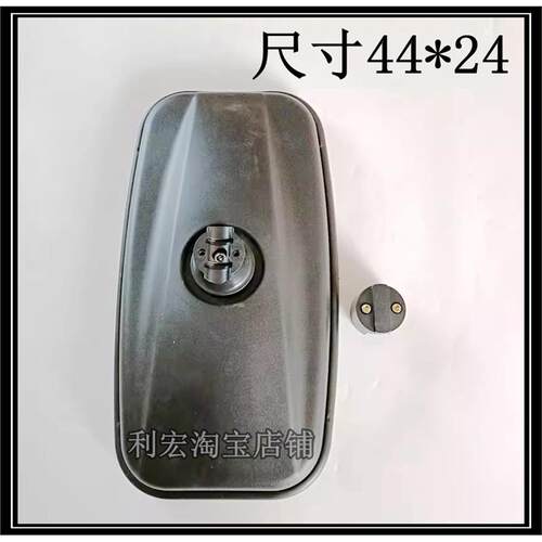 适用于新款雷沃收割机配件谷神GM100倒车镜福田雷沃GE90SH后视镜