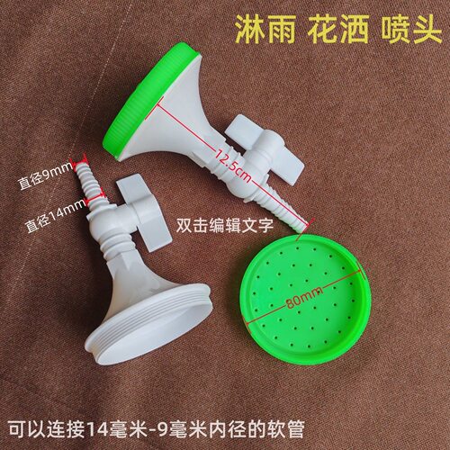 热水袋配件淋蓬头PVC材质耐用