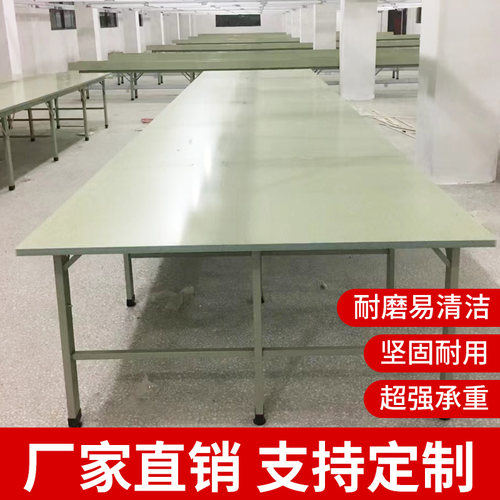 新品服装裁剪台裁床台组合裁剪桌面板裁剪案板裁布台打包台车间检