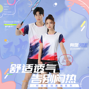 新款羽毛球服男装女装套装网眼透气速干训练服比赛球衣队服可印字
