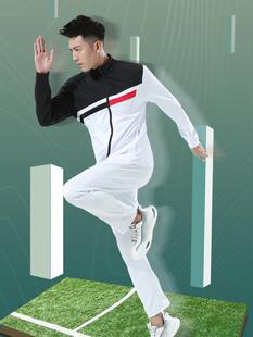 新款球衣秋冬装外套男款女款长袖运动服广场舞健身跑步队服 长裤