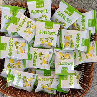 即食开心果银杏果去壳熟食白果仁零食坚果徐州特产