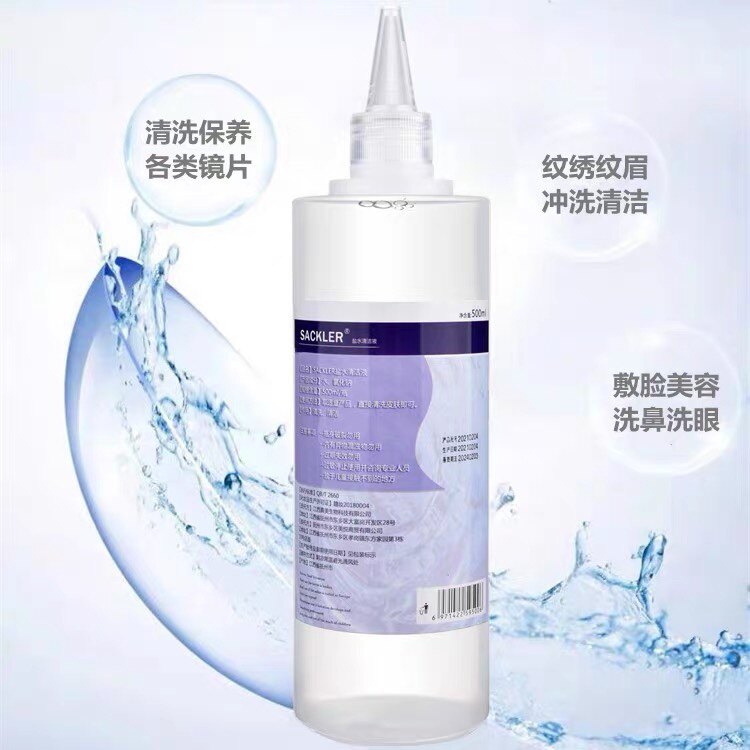 8瓶250ml生理盐水ok洗鼻洗眼