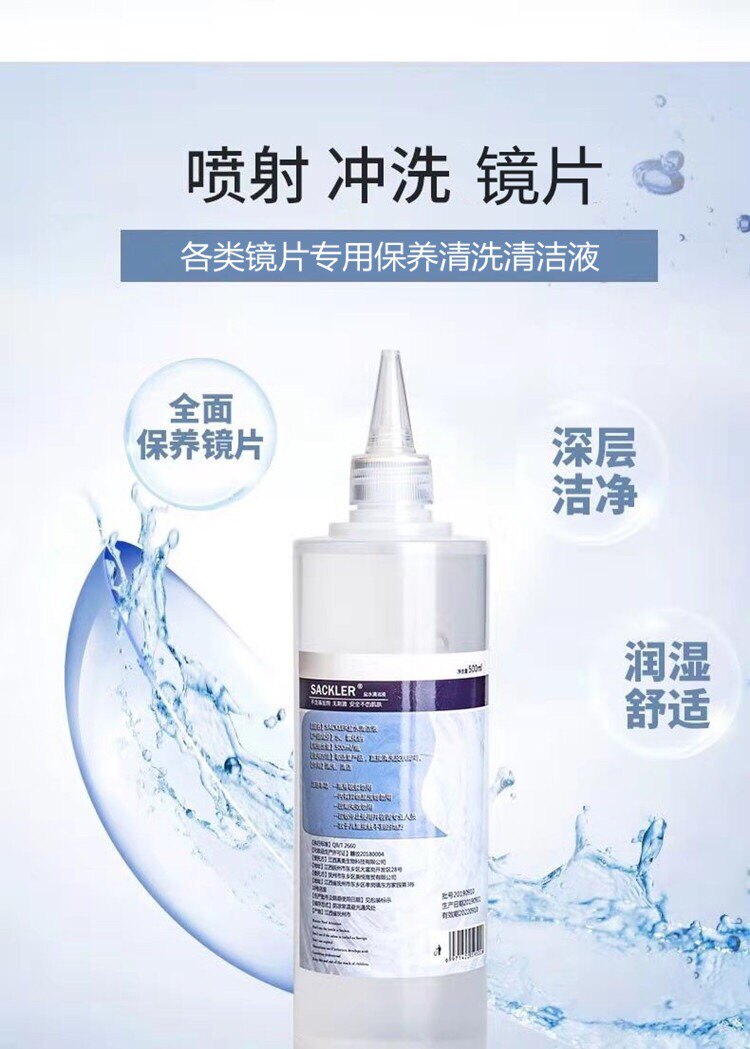 20瓶500ml氯化钠洗鼻眼生理盐水
